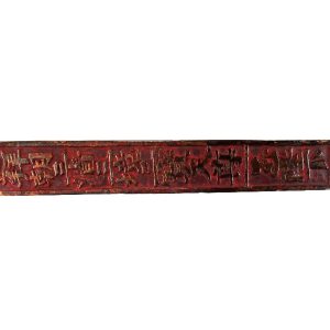 Antique Priests Ritual Tablet Yao Mien People